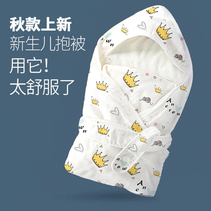 初生婴儿抱被产房包被纱布薄款纯棉新生的儿夏季春秋襁褓裹布包巾,婴童用品,婴童抱被/抱毯,淘宝优惠券,粉丝福利购,淘宝优惠卷
