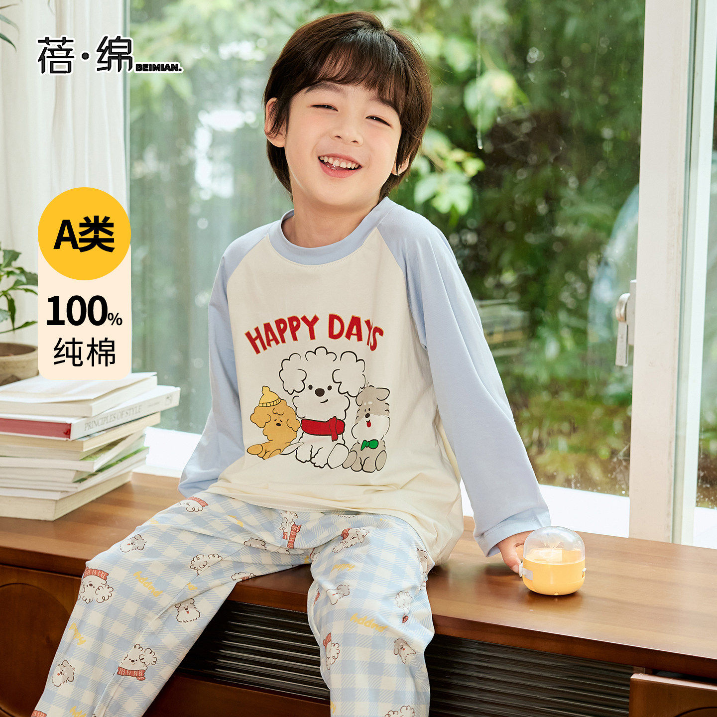 全棉儿童睡衣男孩2026新款男童A类纯棉春秋季韩版长袖家居服套装