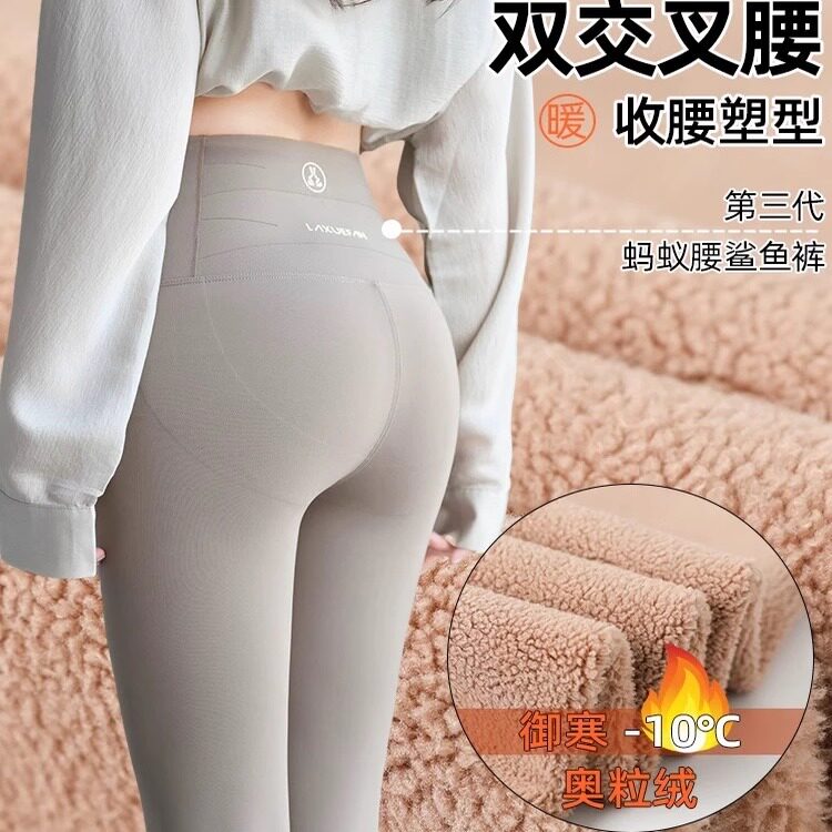 无尴尬线鲨鱼裤女2025秋冬外穿加绒加厚打底裤高腰收腹提臀瑜伽裤