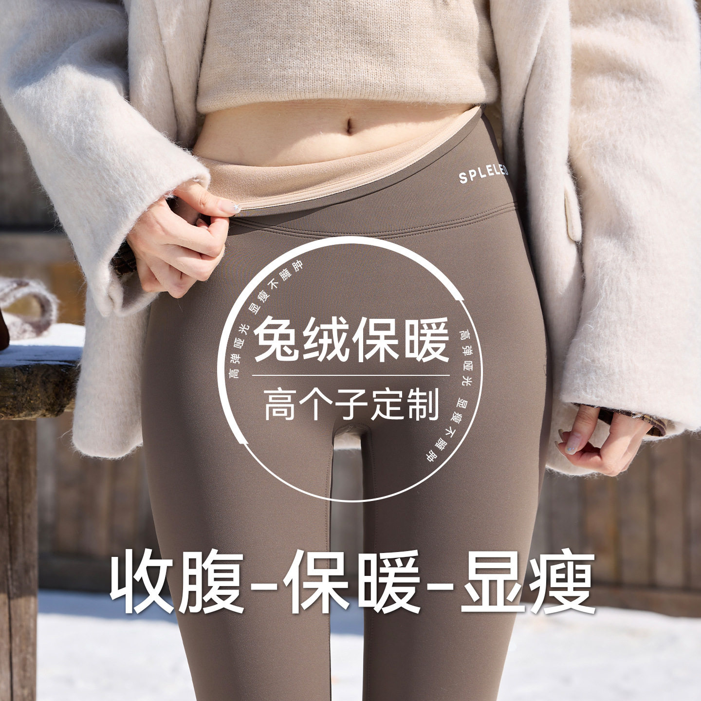 加长鲨鱼裤女外穿秋冬加绒加厚保暖打底裤高个子无尴尬线瑜伽裤