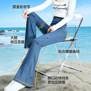 马蹄裤 喇叭拖地裤 女外穿高腰收腹提臀显瘦瑜伽裤 仿牛仔微喇鲨鱼裤