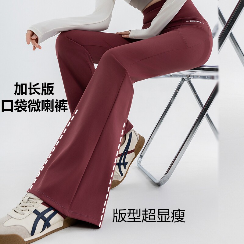 加长微喇瑜伽裤口袋喇叭裤高个子鲨鱼裤200斤大码外穿健身休闲裤