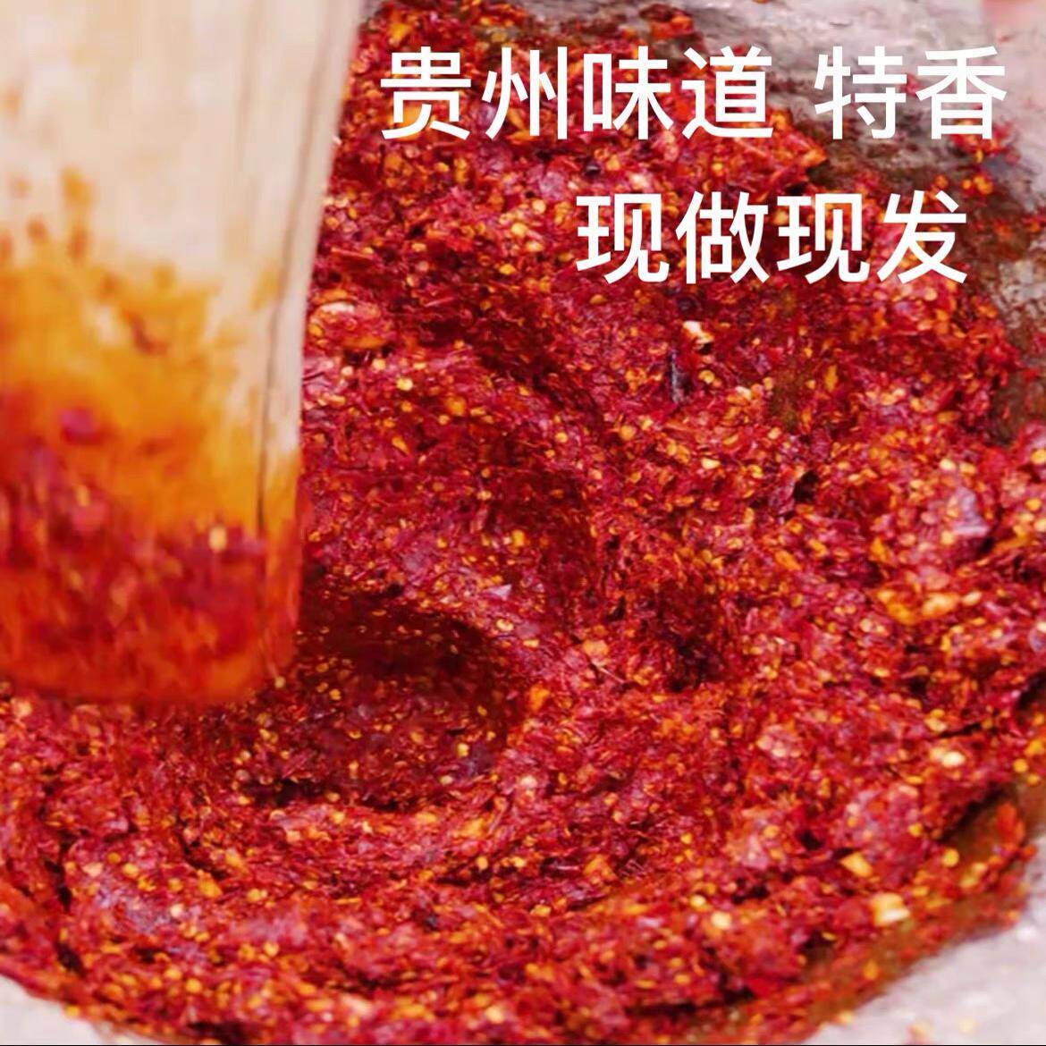 贵州特产糍粑辣椒 正宗新鲜海椒滋粑农家辣子鸡糟辣椒商用练红油