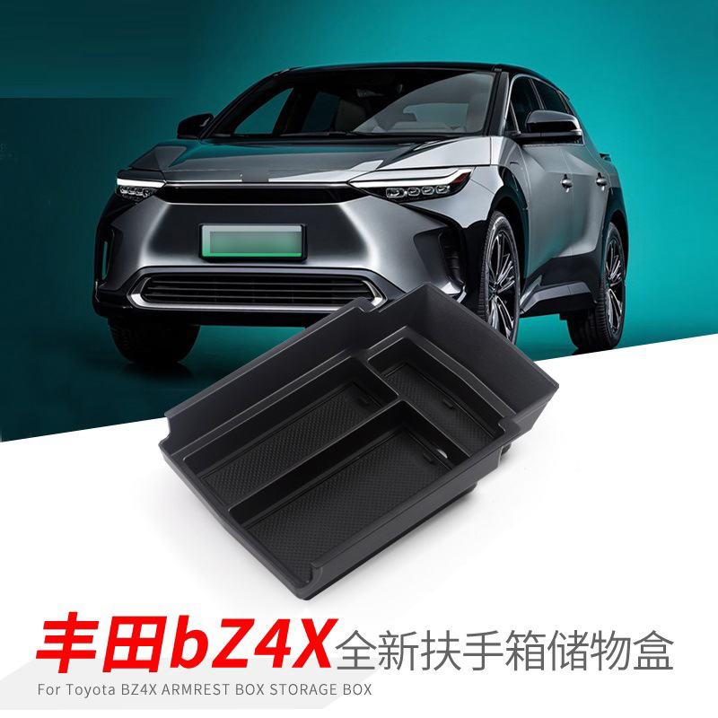 适用丰田BZ4X中控扶手箱储物盒车载置物收纳汽车用品专用改装配件
