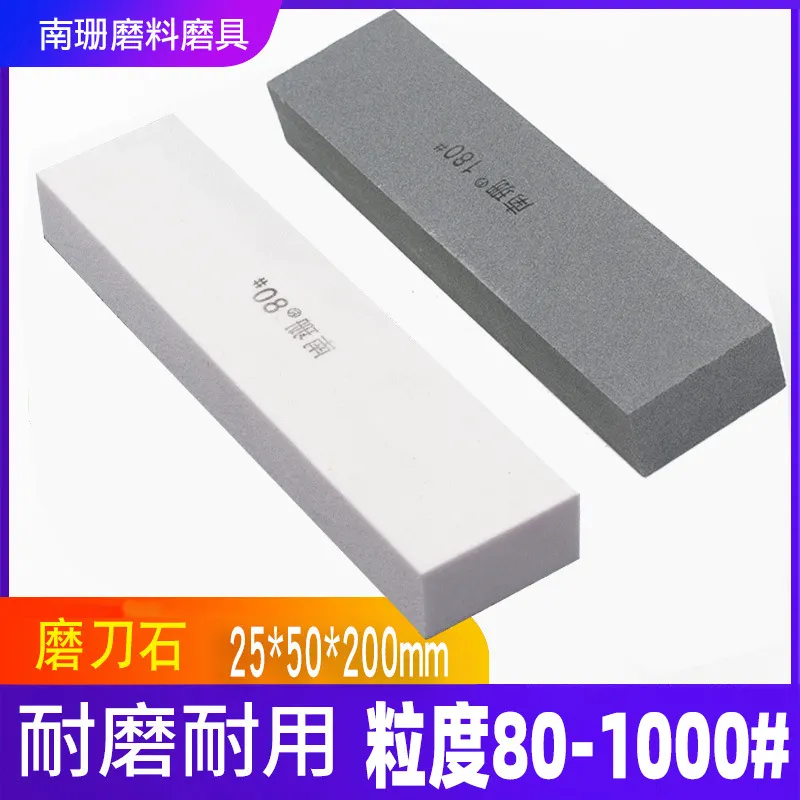 油石50*25*200mm白刚玉白色磨刀石棕刚玉棕色油石开刃精磨砥石