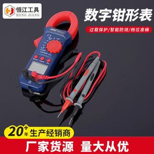 厂家批发 手持数显钳形表 数字钳形表BM851A 家用电工多用表