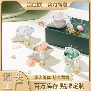 现货无火香薰晶石扩香石香薰礼盒卧室内家用持久无火香氛小众高级