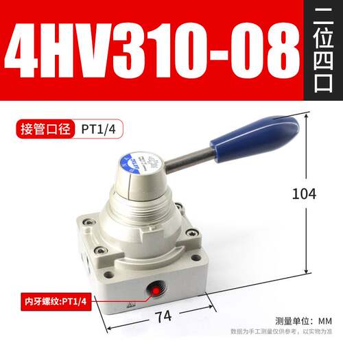 新款亚德客手转阀4HV210/230/310/330/410/430-15/10/08/06SL包邮
