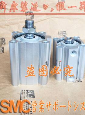 新款全新SMCCQ2L32 CDQ2L32-30DZ 35DZ 40DZ 45DZ DMZ DCZ DM包邮