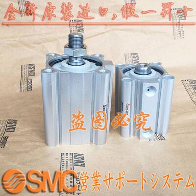新款全新SMCCQ2L32 CDQ2L32-30DZ 35DZ 40DZ 45DZ DMZ DCZ DM包邮