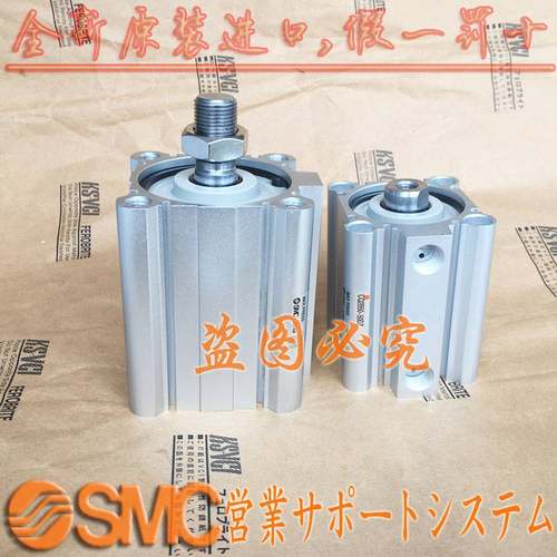 新款全新SMCCQ2L32 CDQ2L32-30DZ 35DZ 40DZ 45DZ DMZ DCZ DM包邮