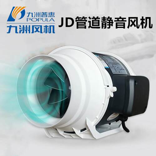 新款JD管道通风机家用圆形静音高速排风机九州强力排包邮