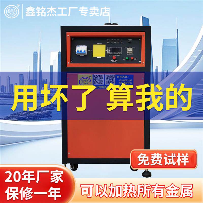 新款柜式熔金机高频感应加热设备小型熔金炉金银铜铝熔炼炉金包邮
