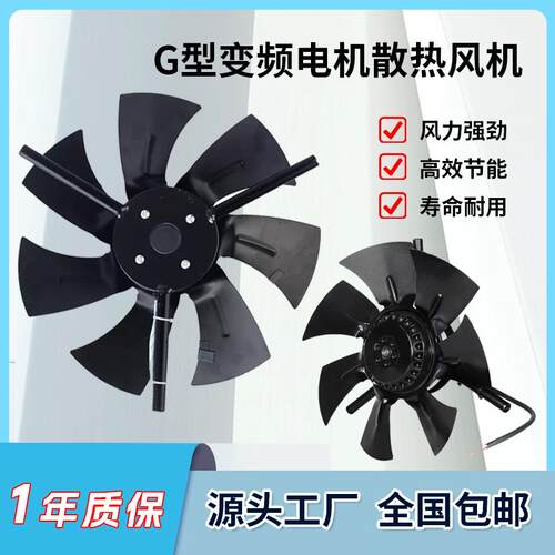 新款G90A G100A G112A G132A G160 G-225G280变频调速电机专包邮