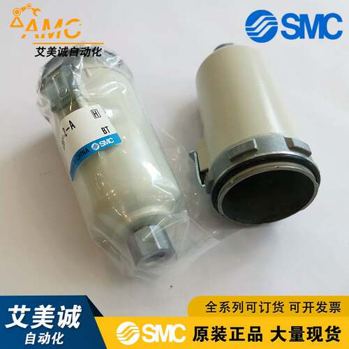 新款SMC金属过滤杯 C3SF-2-A 配 AF30 AW30 过滤器杯子 手动排水