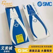 新款SMC气管剪刀 TK-1 TK-2/3/6  管钳PVC管子割切剪管器包邮