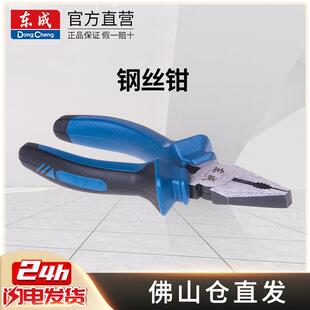 新款家用手动工具钳子多功能省力钳铬钒钢钢丝钳6寸8寸老包邮