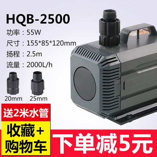 新款森森HQB-2000潜水泵鱼缸鱼池多功能抽水泵静音喷泉假山换包邮