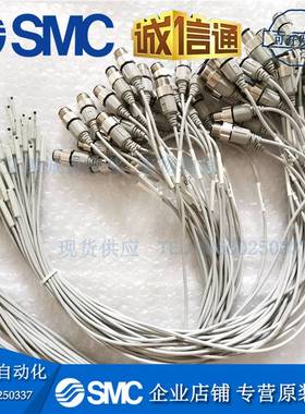 新款SMC磁性开关 D-M9PSDPC  假一罚十 M12-4针航空插头包邮