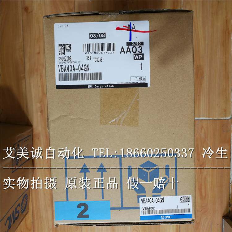 新款SMC增压阀 VBA40A-04 VBA40A-04GN  假一罚十现货包邮