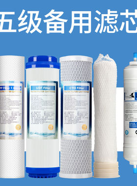 新款厨房家用直饮五六七