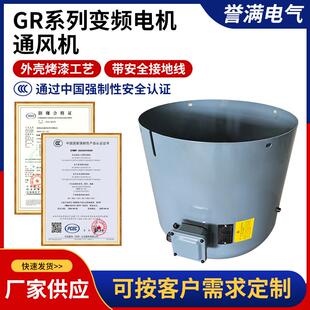 新款FORCED COOLING FAN Type GR200A/EV 代替Sew变频电机用包邮