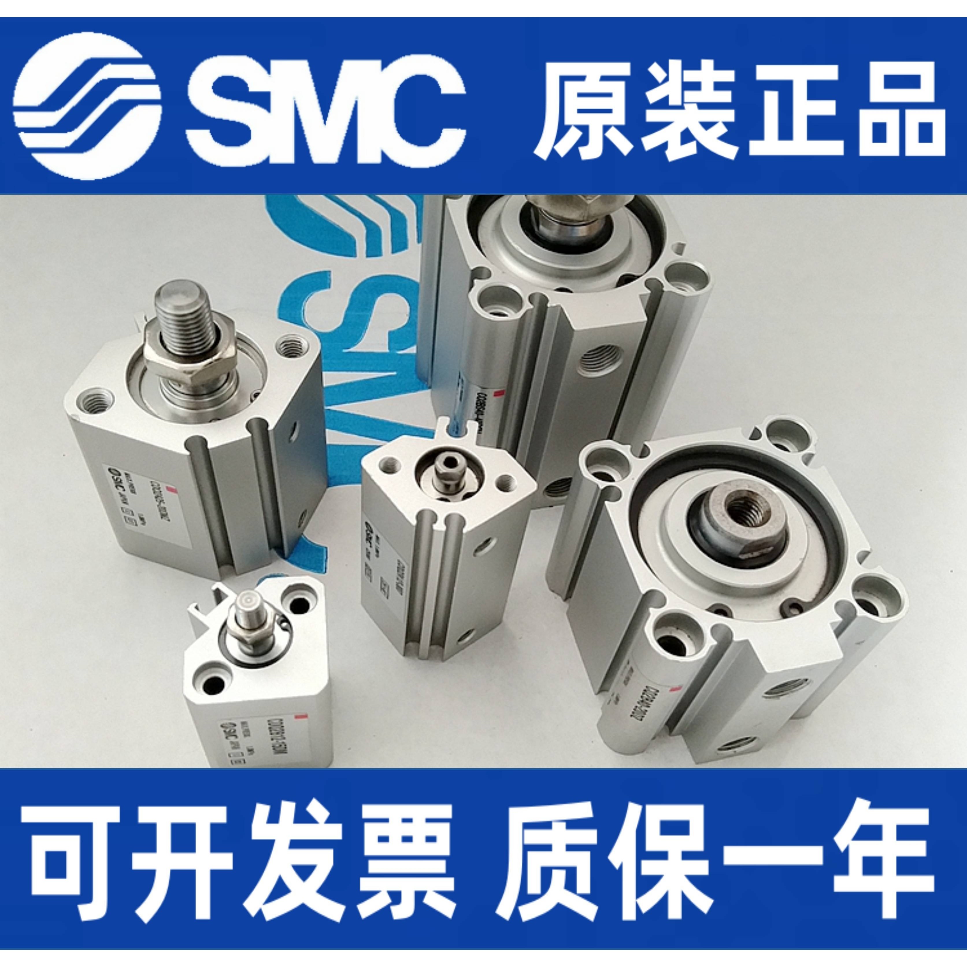 新款SMCCDQ2B32/CQ2B40-45-50-75-100-150-200-300DZ/DMZ/DCZ/DCM