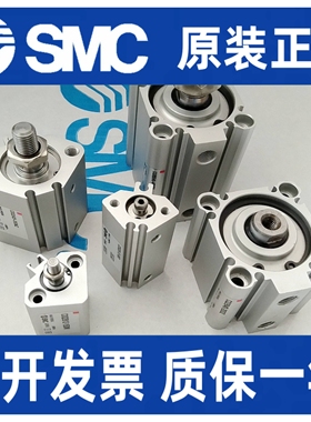 新款SMCCDQ2B32/CQ2B40-45-50-75-100-150-200-300DZ/DMZ/DCZ/DCM