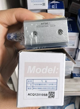 新款亚德客ACQ12X5SB/acq12x10sb/ACQ12x35SB/acq12*30s/acq12x40