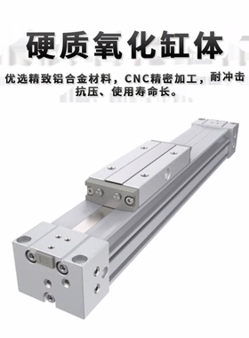 新款SMCMY1C16-C20-C25-C32-C40-50G-700-800-900-1000-1100A L H