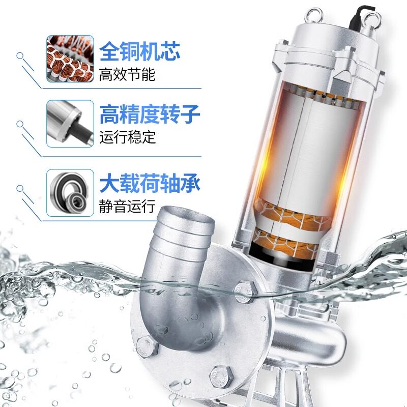新款不锈钢潜水排污泵304/316排污泵防腐蚀酸碱液下切割无堵包邮