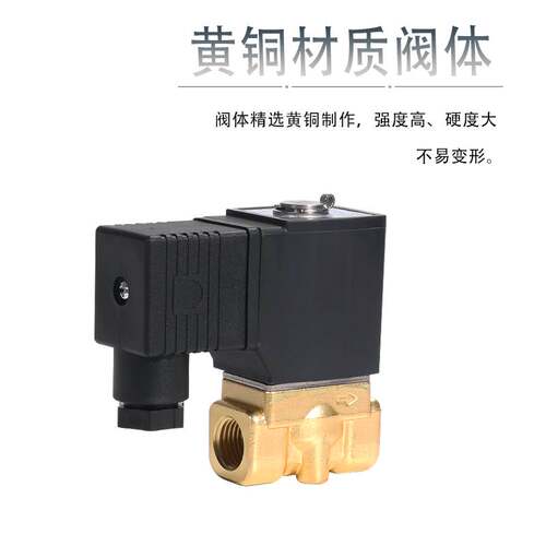 新款亚德客2W030 050 2W150 200 250流体控制阀直动式先导式水阀
