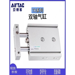 新款亚德客TR6X10S TR10X20S TR16X30S TR20X40S TR25X50S TR32X1