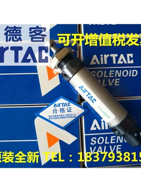 新款亚德客MAL16/MAL20/MAL25/32*325/375/425/475/425/575-SCM气