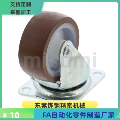 CSHN-S CSHNS-S50 65 75-H P N 脚轮 中载型 替代米思米
