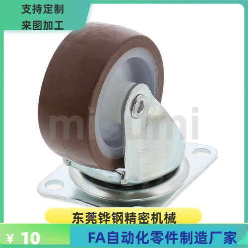 CSHN-S CSHNS-S50 65 75-H P N 脚轮 中载型 替代米思米