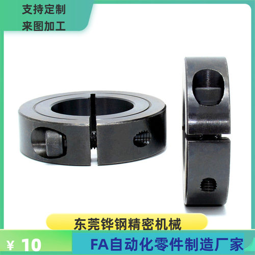 SCSJ PSCSJ SSCSJ-D6 8 10 12 15 16 20 25-6 8 10 开口型 固定环