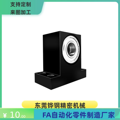 带座轴承S-BGHKSA S-BGHFSA6000 6200 6901 6001 ZZ-20 25 30 40