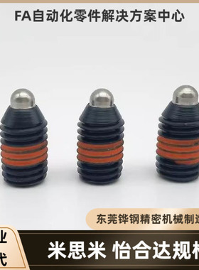 短型弹簧柱塞 SPRY SPRK SPRZ SPRX-3 4 5 6 8 10 12 16 替代MSM