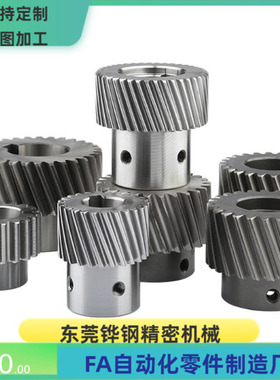 VNB01 02 03 04 05-1.5-10 13 15 20 26 30-P-L R 螺旋齿轮