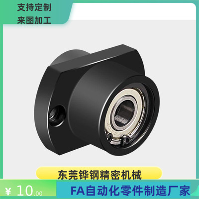 SBACZ SBGCZ6003 6203 6804 6904ZZ VV DD-50 65 60 70 35 轴承座