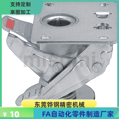 FLOK FLOKS65 75 75A 100 125 150 制动件 脚踏制动器 地刹器