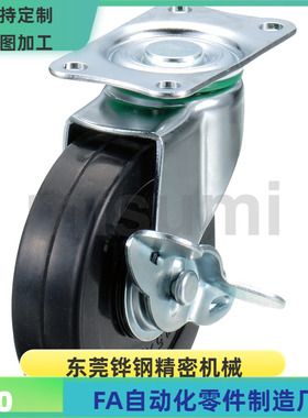 CHAMJ-E CHAMK-E CHAMS-E50 65 75 100-R U N 轻中载型脚轮