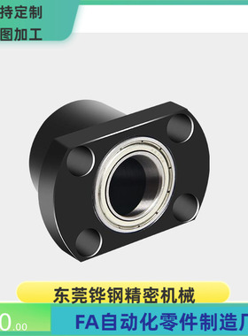 SBGCB623 624 605 625 606 626 698ZZ VV DD-20 25 30 35轴承座