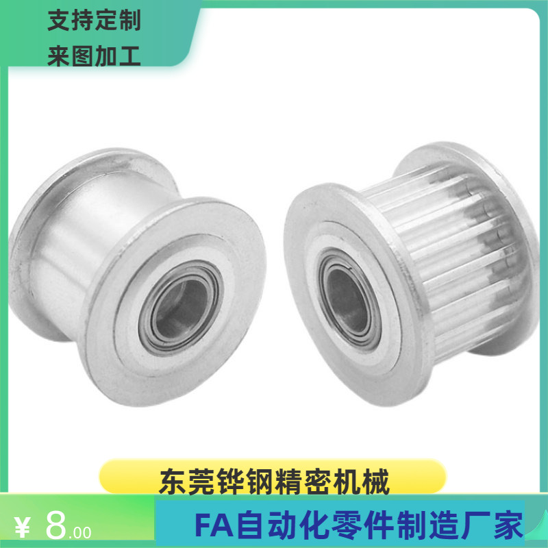 HTPM14 15 16 18 20 22 23S2M040 S2M060 S2M100-K-H P N V.F Z J