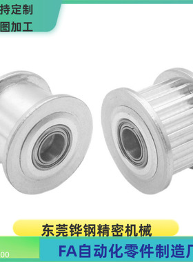 HTPM14 15 16 18 20 22 23S2M040 S2M060 S2M100-K-H P N V.F Z J