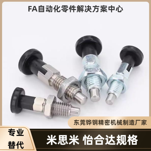 旋钮柱塞 PMXSL PMXSH PMXYSL PMXYSH PXSL PXSH-10 12 16 20