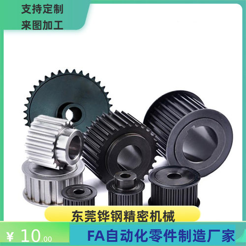 EAC01 EAC03-XL050-20 21 22 24 25-E F-d18 19 20 22 24同步轮