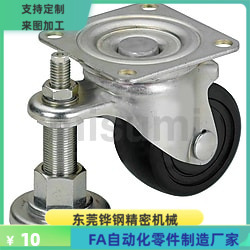 CGAN CLAN CLAM65 75-P M D 带调整块脚轮 重载型 替代米思米