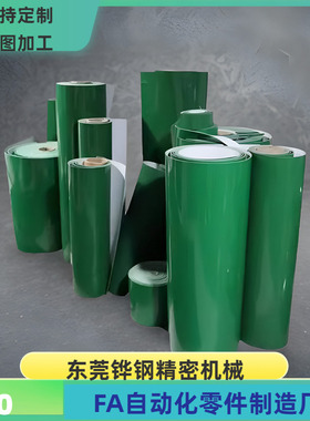 平皮带EMD23 EMF01 EMF02 EMF03 EMF04 EMF04-W-L-PA PB PC PD PE